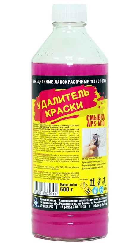 Смывка краски APS-M10 бутылка 0,5л