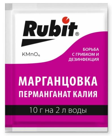 Средство от болезней растений Перманганат калия (марганцовка) 10г Рубит