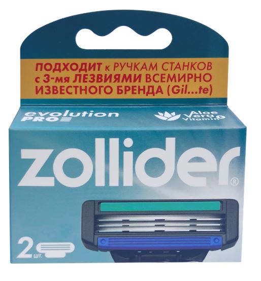Кассета сменная 2шт ZOLLIDER Evolution PRO 3 лезвия