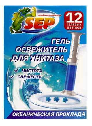 Гель-освежитель для унитаза SEP Океаническая прохлада 48гр