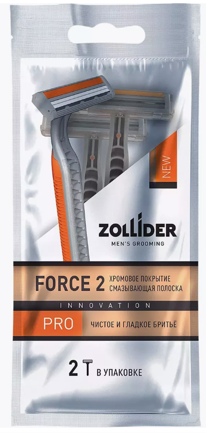 Станок бритвенный одноразовый 2шт ZOLLIDER Force 2 PRO 2 лезвия