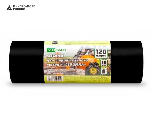 Мешки для мусора СТРОЙКА 120л 10шт ПВД 70мкм 70*110см черный