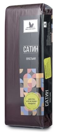 Простыня "Сатин" 150х220 BELASHOFF цвет капучино