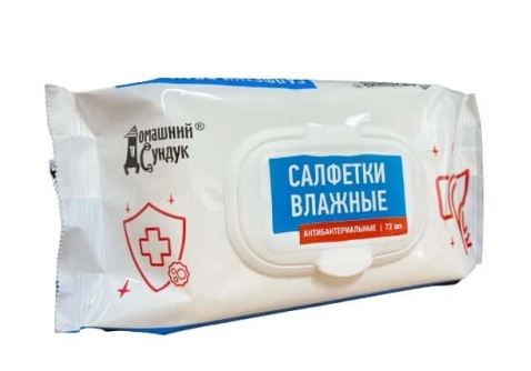 Влажные салфетки "Домашний Сундук" АНТИБАКТЕРИАЛЬНЫЕ в уп.72шт (клапан)