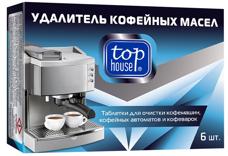 Таблетки 6шт TOP HOUSE для очистки кофемашин, кофейных автоматов и кофеварок