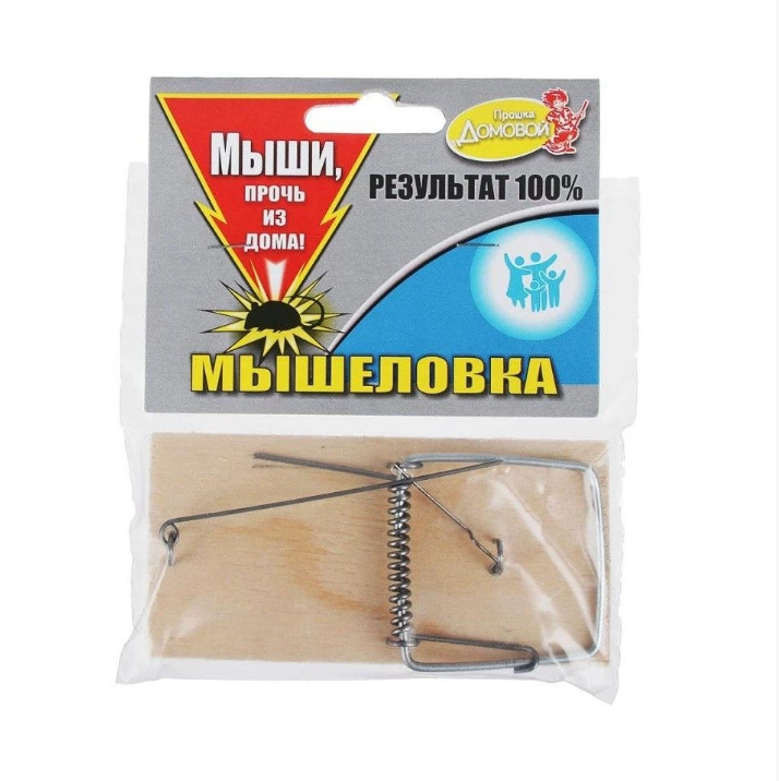 Мышеловка ДОМОВОЙ деревянная