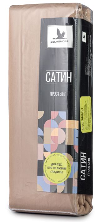 Пододеяльник на молнии "Сатин" 205х225 BELASHOFF цвет капучино