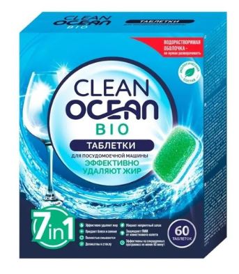 Таблетки для посудомоечных машин OCEAN CLEAN BIO 60шт