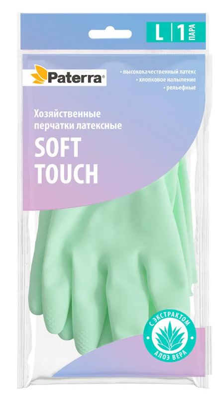 Перчатки хозяйственные, резиновые "МЯГКОЕ ПРИКОСНОВЕНИЕ", р-р L, PATERRA