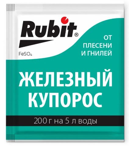 Средство от болезней растений Железный купорос 200г Рубит	