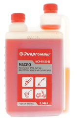 Масло ЭНЕРГОМАШ 2-х тактное минеральное 2T,в дозаторной канистре, 0.946 л МСЭ-0102Б-Д