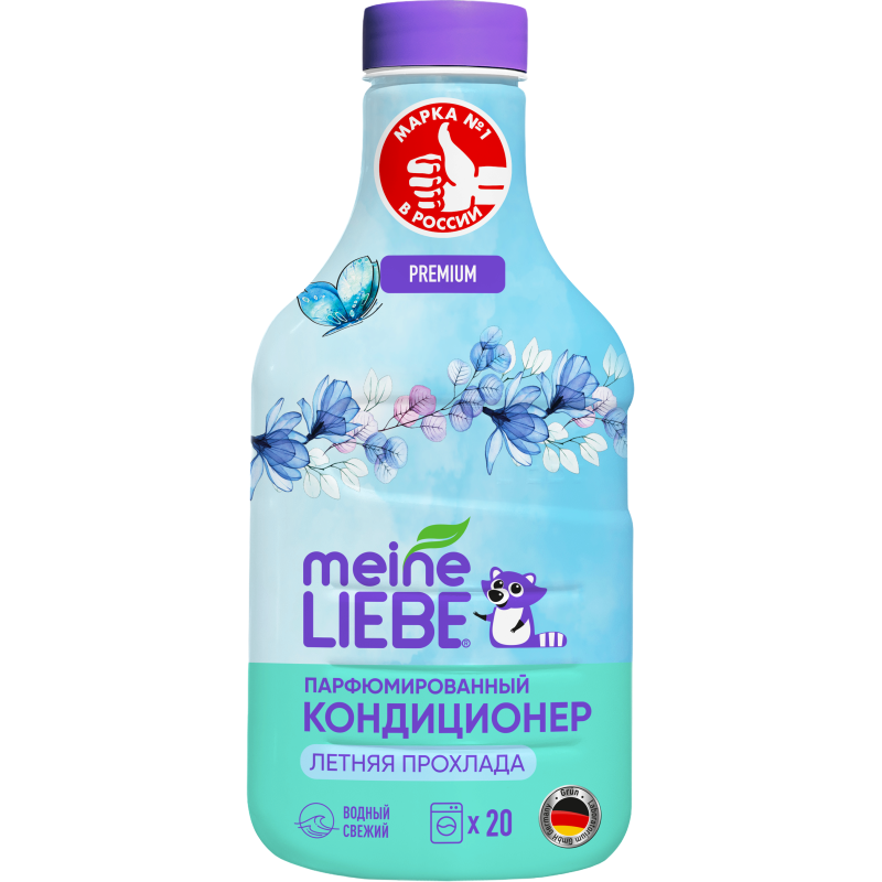 Кондиционер для белья MEINE LIEBE Летняя прохлада концентрат 800мл