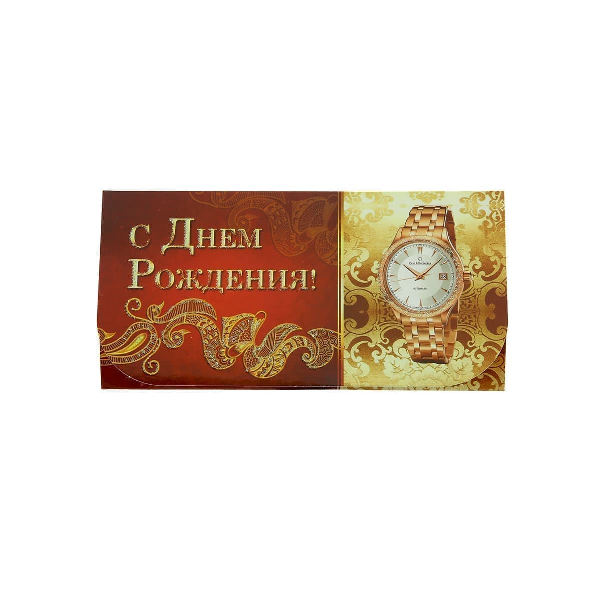 Конверт подарочный для денег КП3 в ассортименте