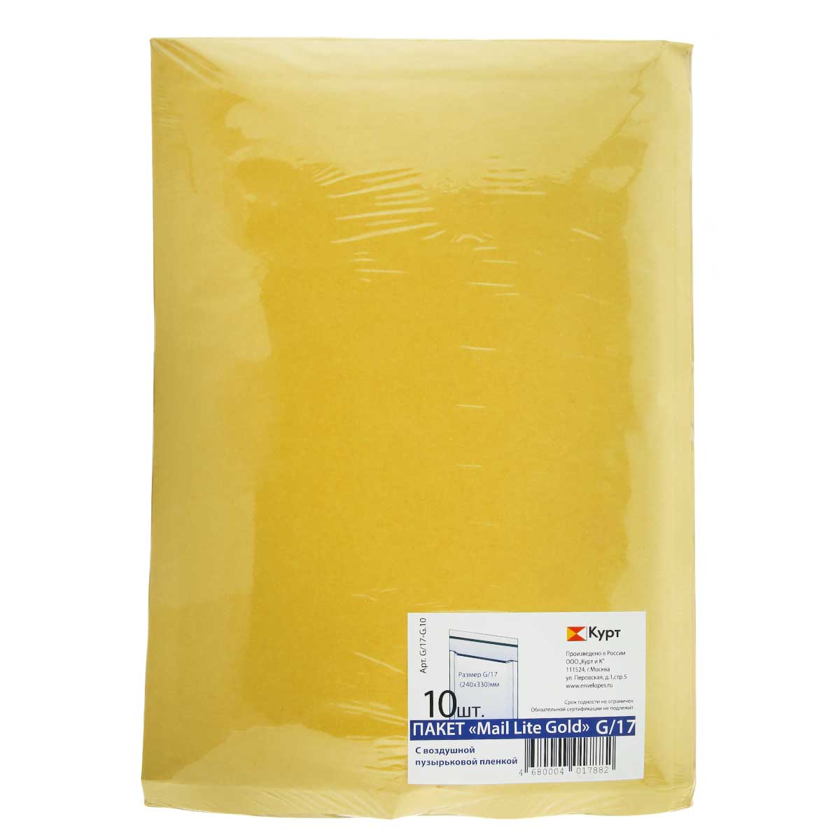 Пакет с воздушной подушкой Mail Lite Gold крафт внеш250х340 внутр230х330 (10шт/уп)