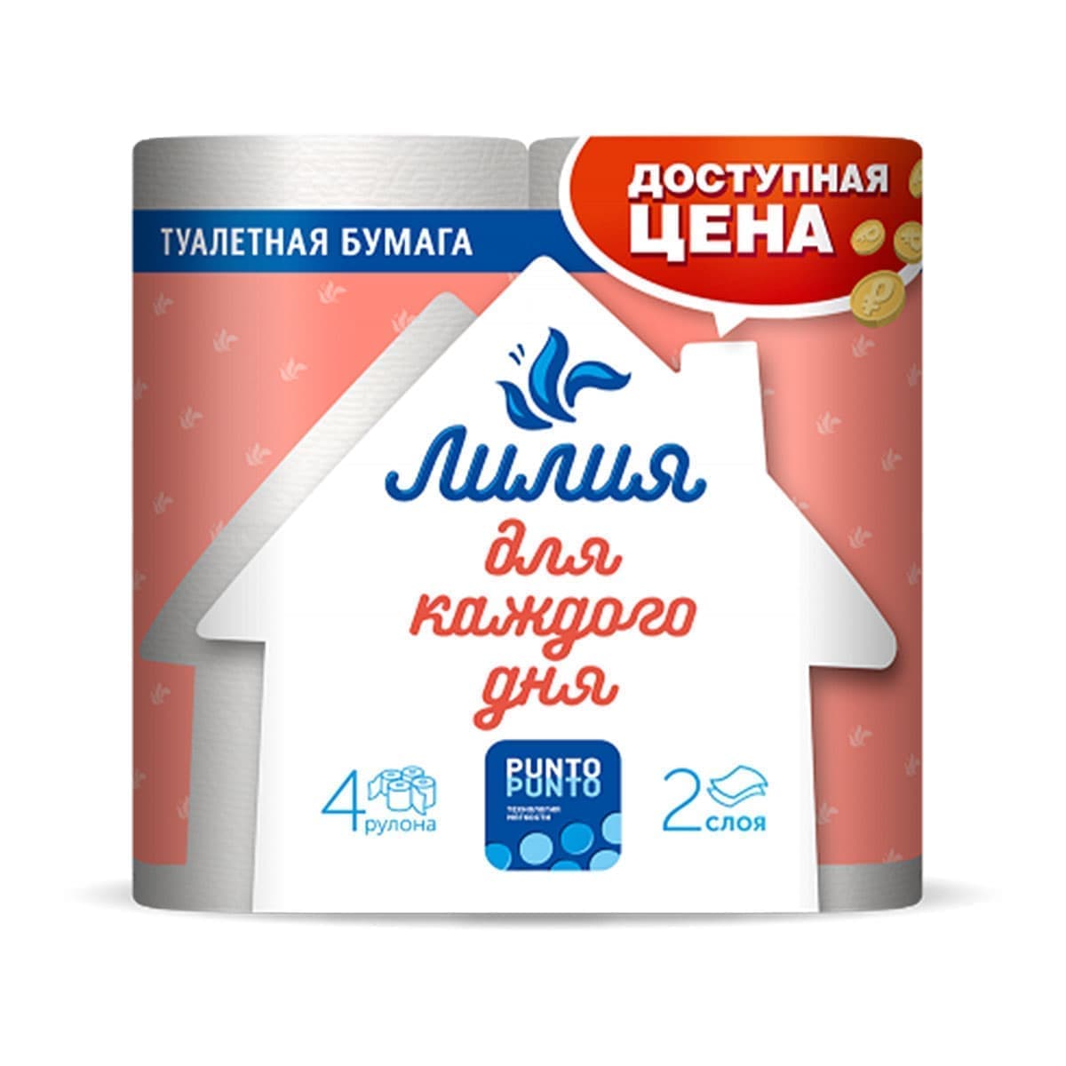 Бумага туалетная ЛИЛИЯ 4 рул 2 слоя белый