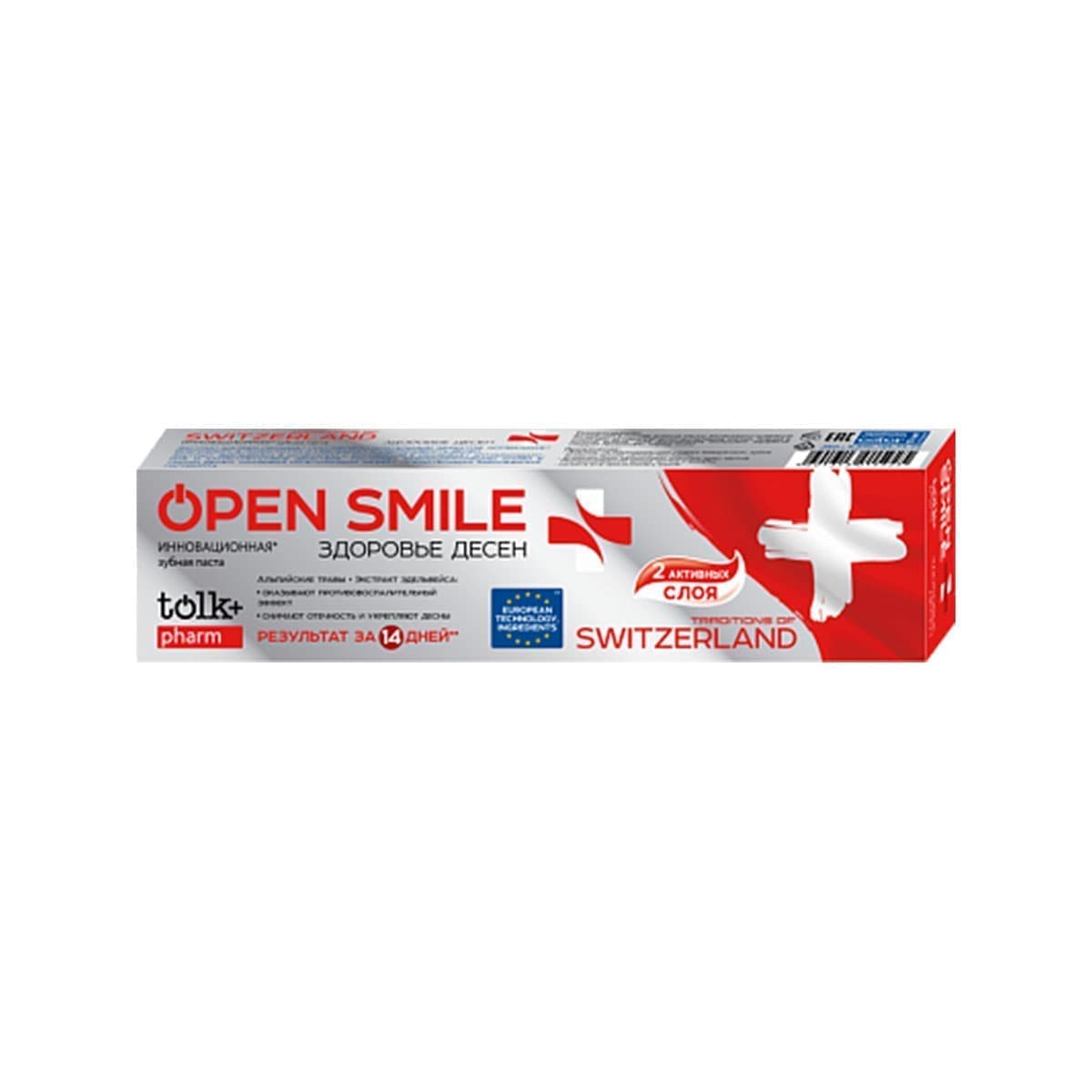 Паста зубная OPEN SMILE SWITZERLAND здоровье десен 100гр