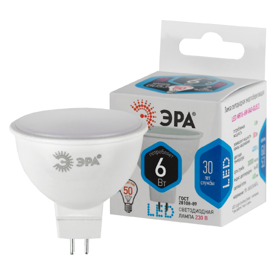 Лампа светодиодная ЭРА STD LED MR16-6W-840-GU5.3 GU5.3 6 Вт софит нейтральный белый свeт