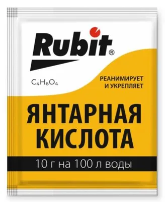 Стимулятор роста растений RUBIT Янтарная кислота пакет 10г