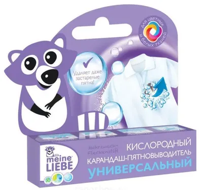 Карандаш-пятновыводитель MEINE LIEBE кислородный универсальный — фото 2