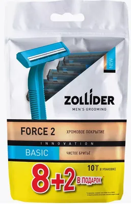 Станок бритвенный одноразовый 10шт ZOLLIDER Force 2 Basic 2 лезвия — фото 2