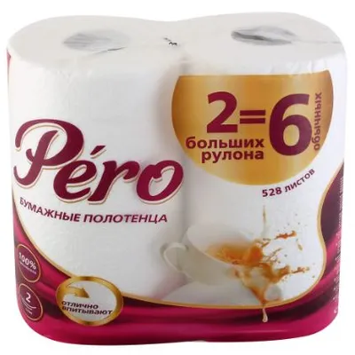 Полотенце бумажное PERO GRAND 2 рул 2 слоя (33м)