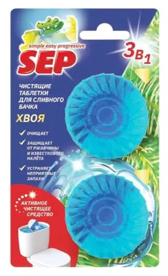 Таблетка для сливного бачка 2шт SEP Хвоя по 50гр — фото 2