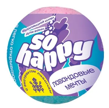 Шар бурлящий для ванны SOHAPPY Лавандовые мечты 120гр — фото 2