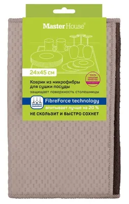 Коврик MASTER HOUSE MASTER для сушки 24*45см микрофибра браун — фото 2