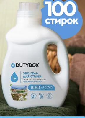 Гель для стирки DUTYBOX LAUNDRY 1л Суперконцентрат
