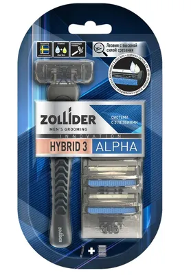 Станок бритвенный ZOLLIDER Hybrid 3 ALPHA с 3 сменными кассетами 3 лезвия — фото 2