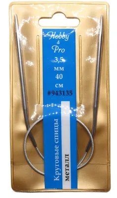 Спицы круговые металл 40см, 3,5мм Hobby&Pro
