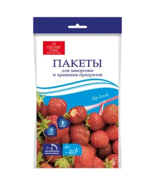 Пакеты 7шт COUNTRY HOME ZIP LOCK для заморозки и хранения продуктов 1л 30мкм