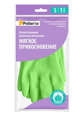 Перчатки хозяйственные, резиновые "МЯГКОЕ ПРИКОСНОВЕНИЕ", р-р S, PATERRA — фото 3