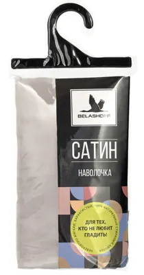 Наволочка "Сатин" 70х70 BELASHOFF цвет серый