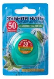 Нить зубная вощеная с ароматом мяты 50м — фото 2