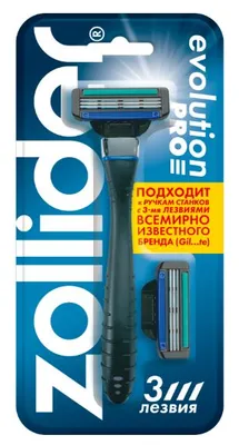Станок бритвенный ZOLLIDER Evolution PRO с 2 сменными кассетами 3 лезвия — фото 2