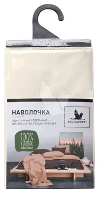 Наволочка "Акфил" 70х70 BELASHOFF цвет кремовый