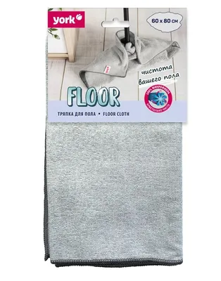 Салфетка из микрофибры для пола YORK (60х80 см)