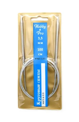 Спицы круговые металл 100см, 3,5мм Hobby&Pro