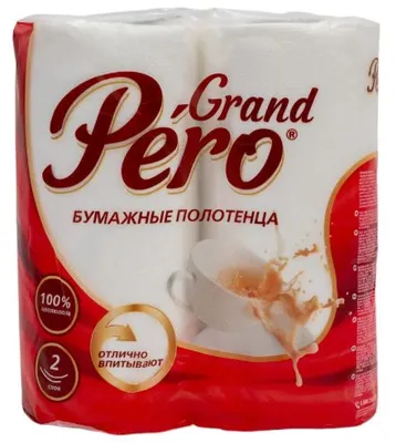Полотенце бумажное PERO 2 рул 2 слоя белый 