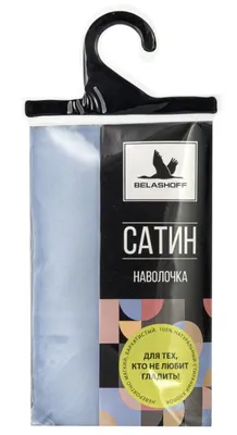 Наволочка "Сатин" 70х70 BELASHOFF цвет голубой