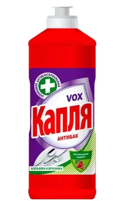 Средство для мытья посуды КАПЛЯ VOX чистота-эффект алоэ-вера и брусника 500мл