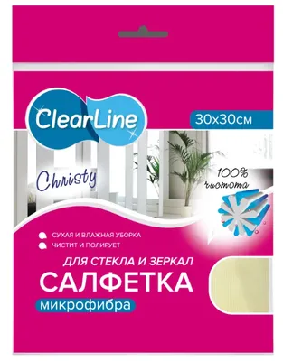 Салфетка CLEAR LINE CHRISTY для стекла 30х30см микрофибра 