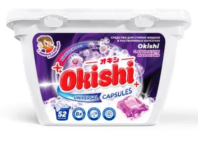 Капсулы для стирки 52шт OKISHI с ароматом маракуйи
