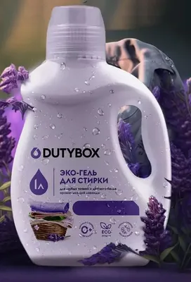 Гель для стирки DUTYBOX LAUNDRY 1л Суперконцентрат лаванда