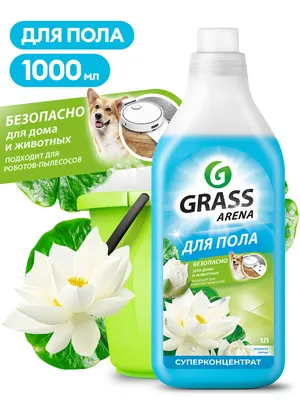 Средство для пола GRASS ARENA с полирующим эффектом 1л водная лилия