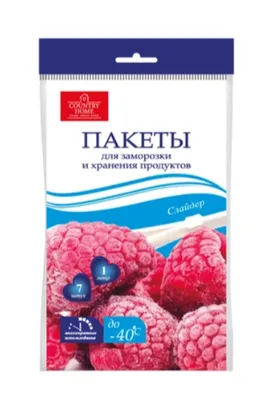 Пакеты-слайдеры 7шт COUNTRY HOME для заморозки и хранения продуктов 1л 40мкм