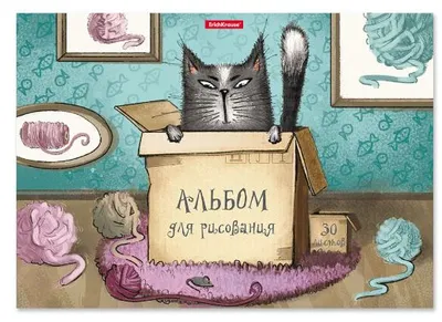 Альбом для рисования на клею ErichKrause А4 30л в ассорт.