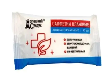 Влажные салфетки "Домашний Сундук" АНТИБАКТЕРИАЛЬНЫЕ в уп.15шт 