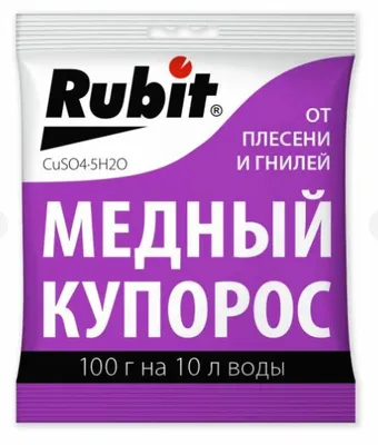 Средство от болезней растений Медный купорос 100г Рубит — фото 2